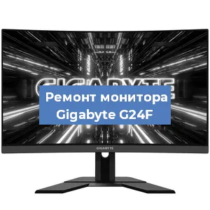 Замена экрана на мониторе Gigabyte G24F в Самаре